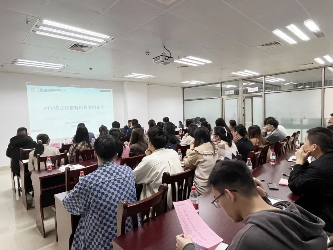 翰林工程咨詢開展“PPP模式政策解析及案例分享”專題培訓(xùn)